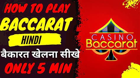 baccarat meaning in hindi|How to Play Baccarat .